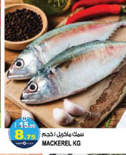 available at Hashim Hypermarket in UAE - Sharjah / Ajman