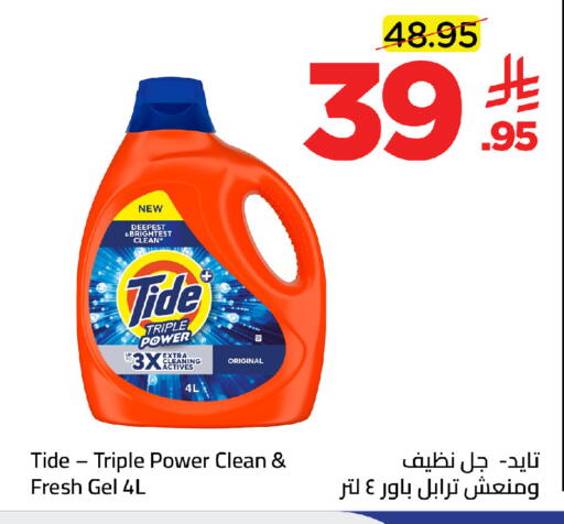 available at وهج مارت in مملكة العربية السعودية, السعودية, سعودية - جدة