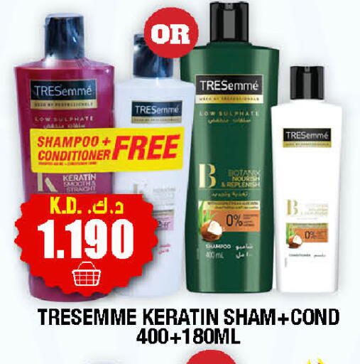 available at سوق امباسادور المركزي in الكويت - مدينة الكويت