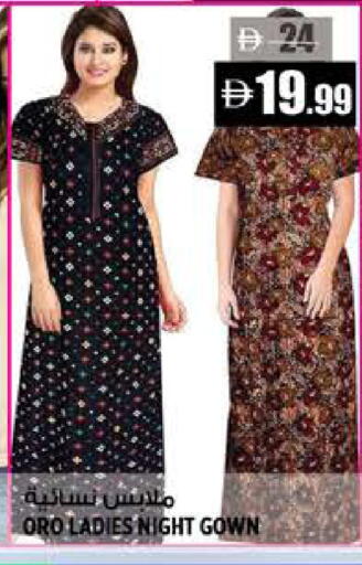 available at Hashim Hypermarket in UAE - Sharjah / Ajman