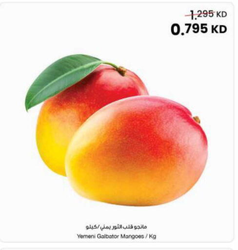 from Yemen available at The Sultan Center in Kuwait - Kuwait City