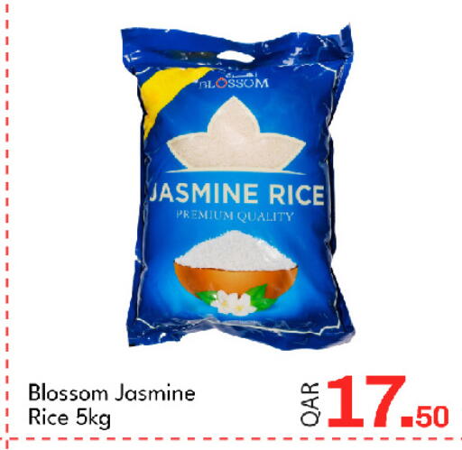 available at G MAX Hypermarket in Qatar - Doha