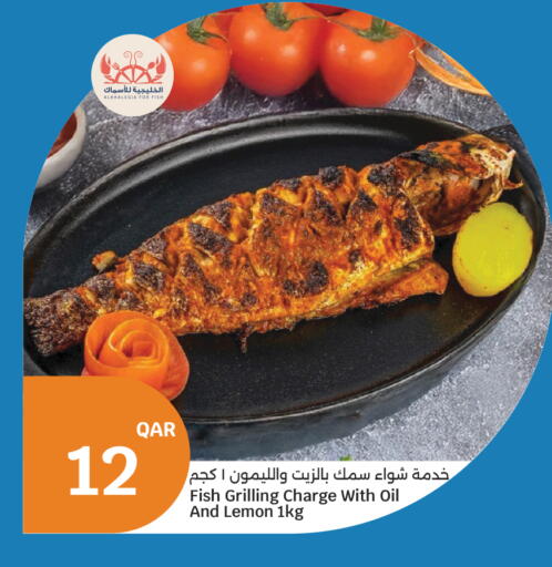 Lemon available at سيتي هايبرماركت in قطر - الخور