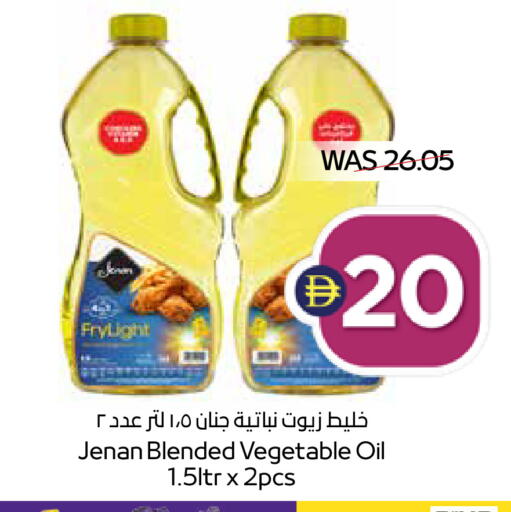 available at ADCOOP in UAE - Al Ain