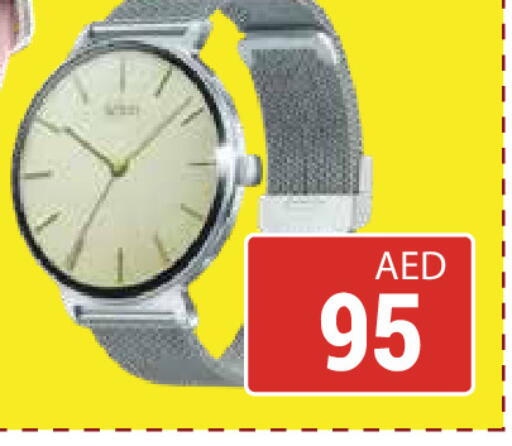 available at كيرالا هايبرماركت in الإمارات العربية المتحدة , الامارات - رَأْس ٱلْخَيْمَة