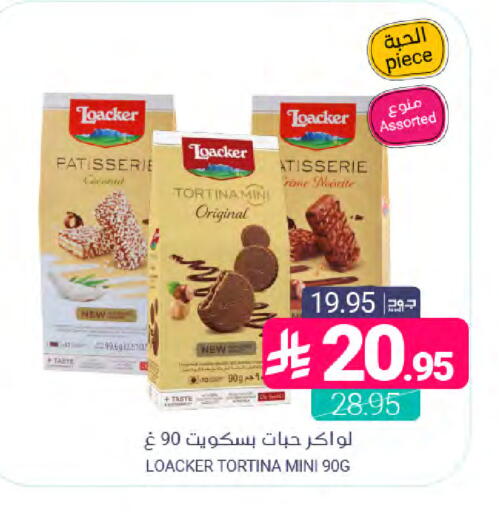available at Muntazah Markets in KSA, Saudi Arabia, Saudi - Dammam