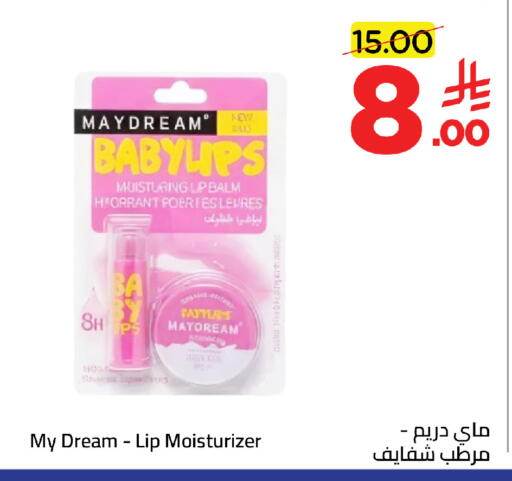 available at Wahj Mart in KSA, Saudi Arabia, Saudi - Jeddah