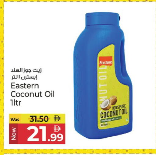 Coconut available at Kenz Hypermarket in UAE - Sharjah / Ajman