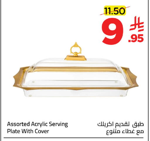 available at وهج مارت in مملكة العربية السعودية, السعودية, سعودية - جدة