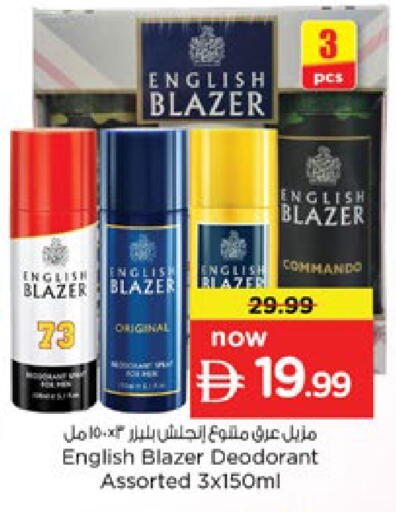 available at Nesto Hypermarket in UAE - Ras al Khaimah