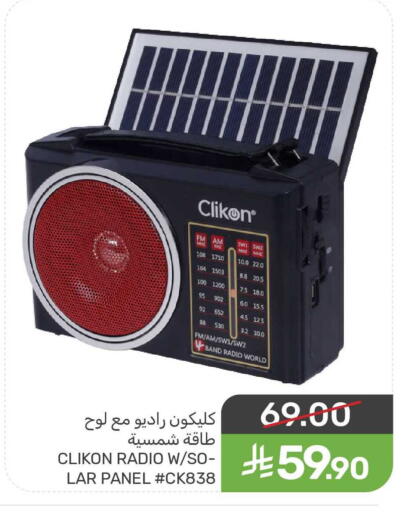 available at  مـزايــا in مملكة العربية السعودية, السعودية, سعودية - القطيف‎