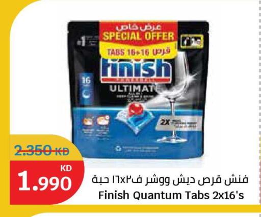 available at City Hypermarket in Kuwait - Kuwait City