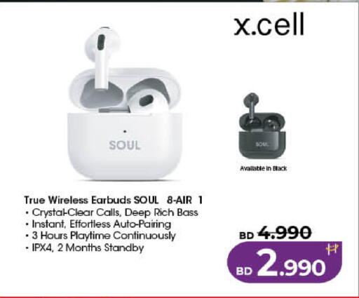 available at لولو هايبر ماركت in البحرين