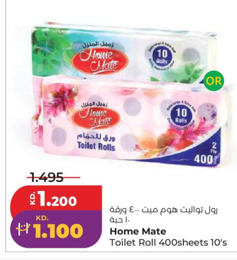 available at Lulu Hypermarket  in Kuwait - Kuwait City