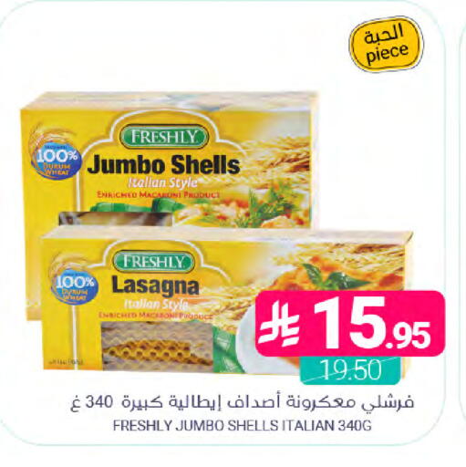 available at Muntazah Markets in KSA, Saudi Arabia, Saudi - Dammam