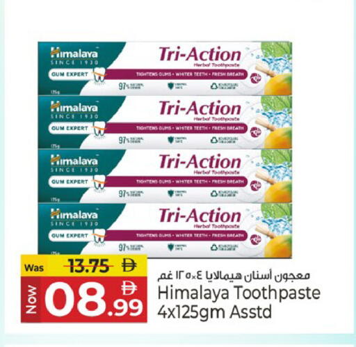 available at Kenz Hypermarket in UAE - Sharjah / Ajman