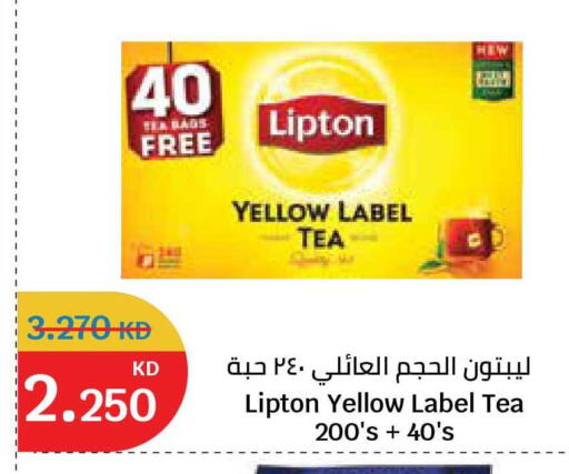 available at City Hypermarket in Kuwait - Kuwait City