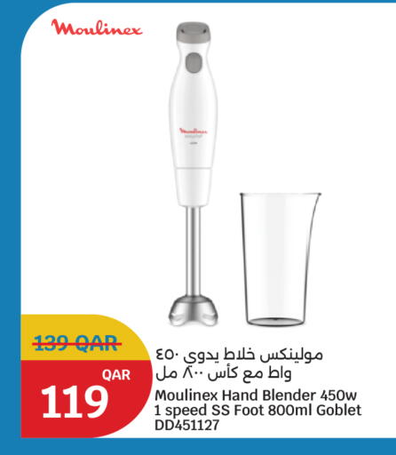 available at City Hypermarket in Qatar - Al Rayyan