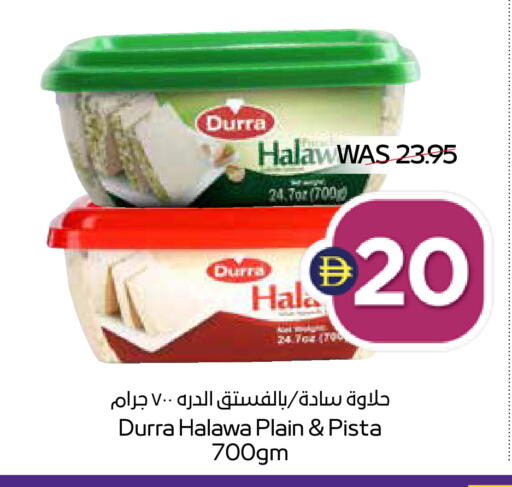 available at أدكووب in الإمارات العربية المتحدة , الامارات - أبو ظبي