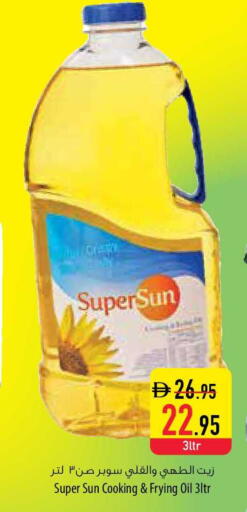 available at السفير ماركت in الإمارات العربية المتحدة , الامارات - ٱلْفُجَيْرَة‎