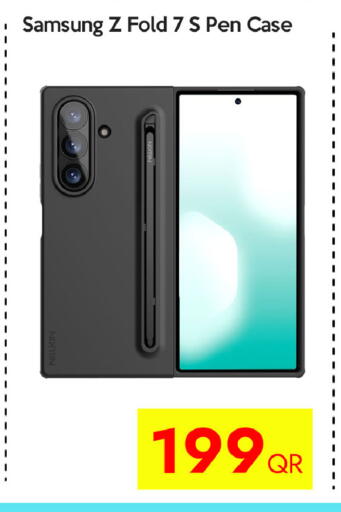 available at آي كونكت in قطر - أم صلال