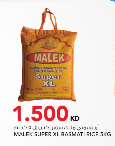 available at  ALNASSER HYPERMARKET in Kuwait - Kuwait City