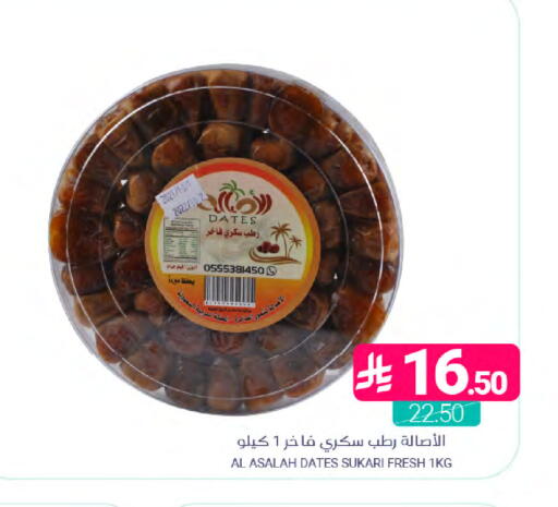 available at Muntazah Markets in KSA, Saudi Arabia, Saudi - Dammam