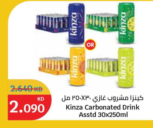 available at سيتي هايبرماركت in الكويت - مدينة الكويت