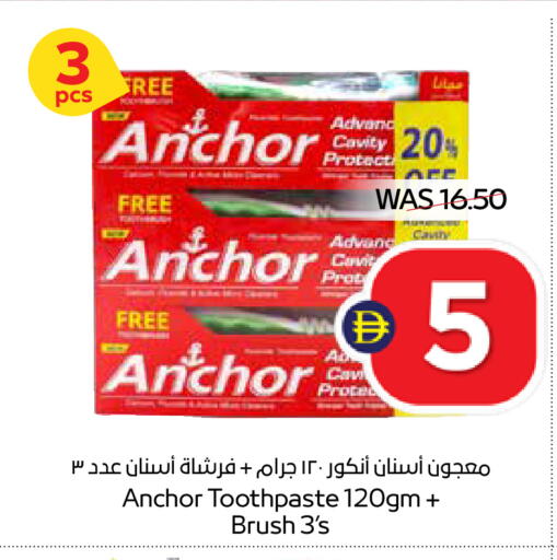 available at أدكووب in الإمارات العربية المتحدة , الامارات - رَأْس ٱلْخَيْمَة