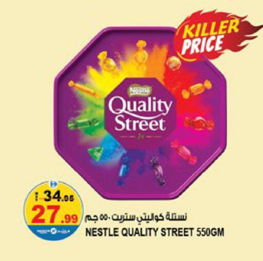 available at Hashim Hypermarket in UAE - Sharjah / Ajman