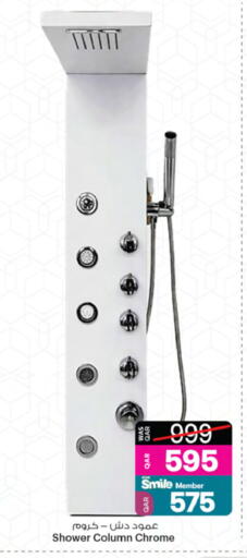 available at أنصار جاليري in قطر - الوكرة