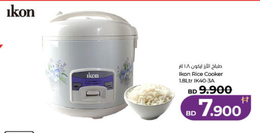 available at لولو هايبر ماركت in البحرين