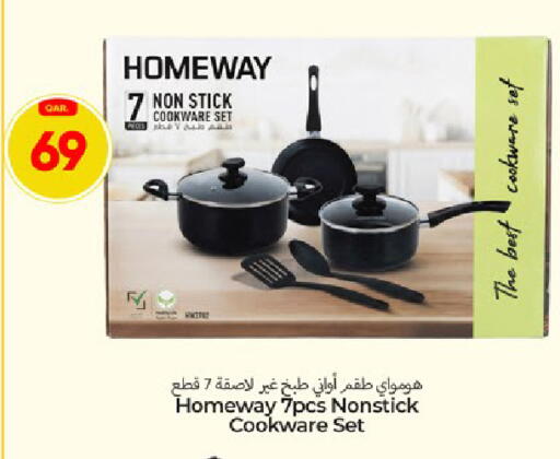 available at باريس هايبرماركت in قطر - الريان