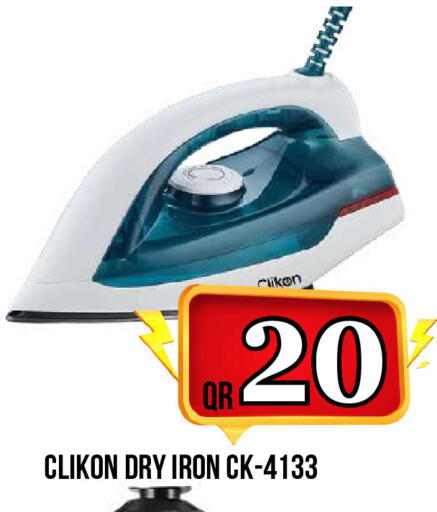 available at Dubai Shopping Center in Qatar - Al Rayyan