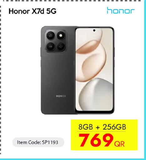 available at آي كونكت in قطر - الدوحة