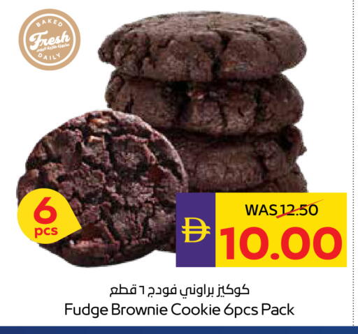 available at ADCOOP in UAE - Ras al Khaimah