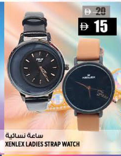 available at Hashim Hypermarket in UAE - Sharjah / Ajman