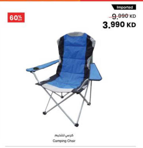 available at The Sultan Center in Kuwait - Kuwait City