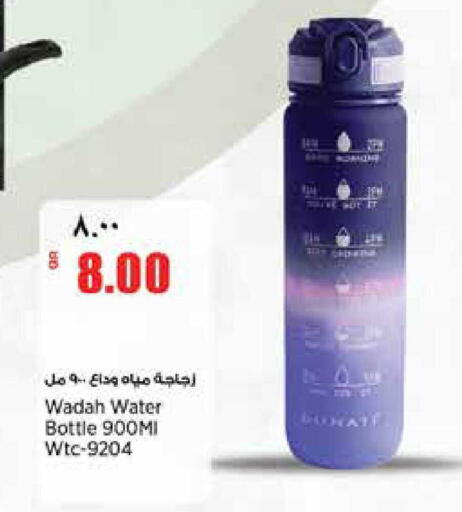 available at سوبر ماركت الهندي الجديد in قطر - أم صلال