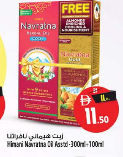 available at Safari Hypermarket in UAE - Sharjah / Ajman