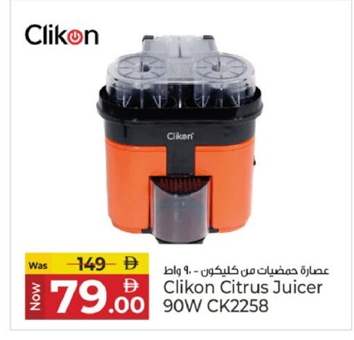 available at كنز هايبرماركت in الإمارات العربية المتحدة , الامارات - الشارقة / عجمان