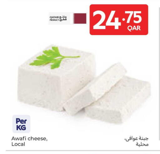 available at Carrefour in Qatar - Al Rayyan