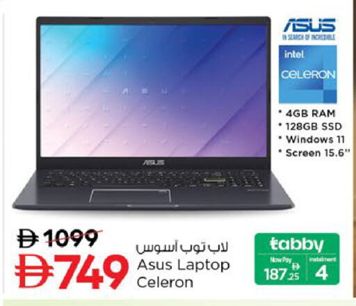 available at Nesto Hypermarket in UAE - Sharjah / Ajman