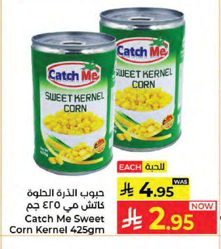 available at كبايان هايبرماركت in مملكة العربية السعودية, السعودية, سعودية - جدة