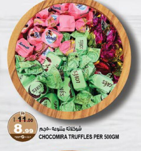 available at Hashim Hypermarket in UAE - Sharjah / Ajman