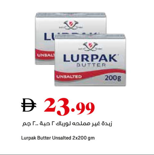 available at تروليز سوبرماركت in الإمارات العربية المتحدة , الامارات - الشارقة / عجمان