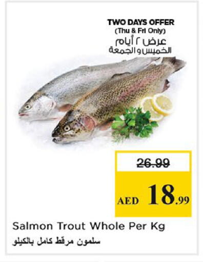 available at نستو هايبرماركت in الإمارات العربية المتحدة , الامارات - الشارقة / عجمان