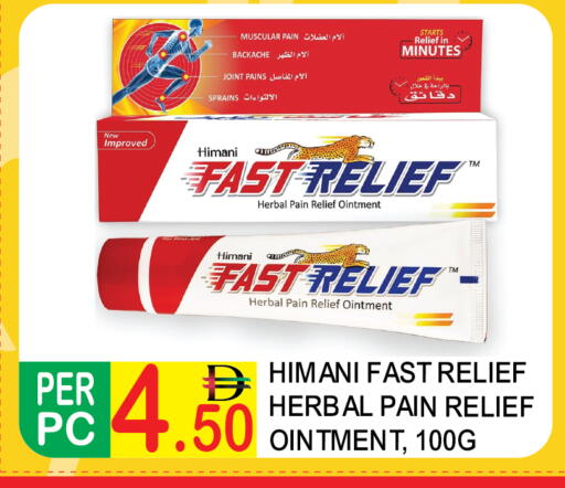 available at دريم لاند in الإمارات العربية المتحدة , الامارات - دبي