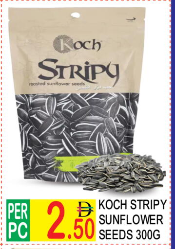 available at دريم لاند in الإمارات العربية المتحدة , الامارات - دبي