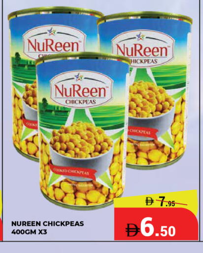 available at كيرالا هايبرماركت in الإمارات العربية المتحدة , الامارات - رَأْس ٱلْخَيْمَة